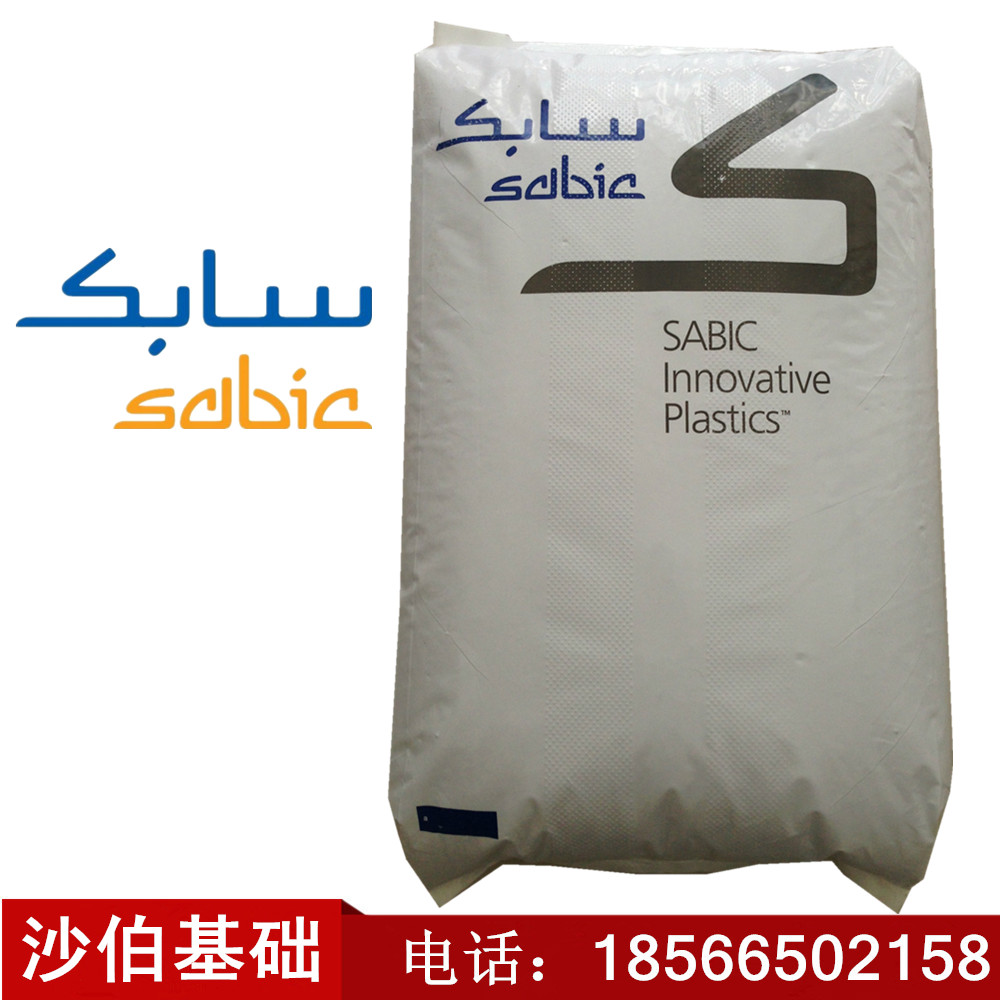 PPO沙伯基礎(chǔ)（美國(guó)）GFN3圖片