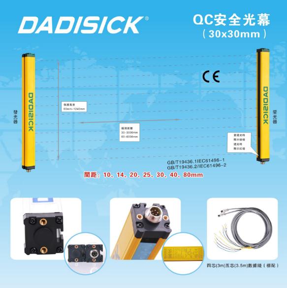 供應(yīng)QSW光電保護(hù)器（外置）供貨QSW光電保護(hù)器（外置）