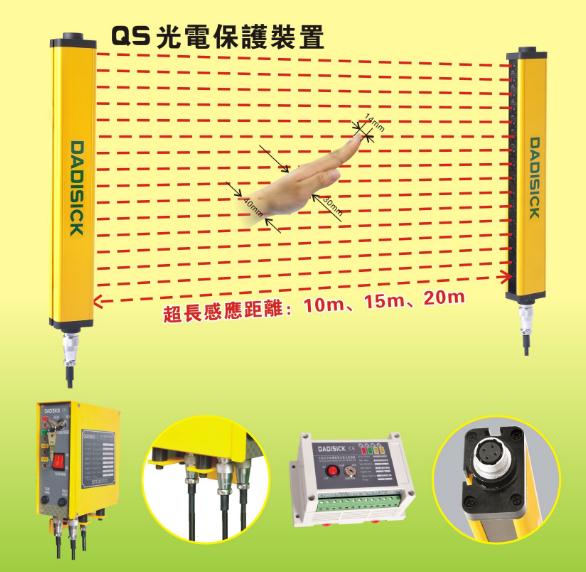 供應(yīng)光電保護器 光電保護器供應(yīng) 光電保護器供貨 光電保護器報價