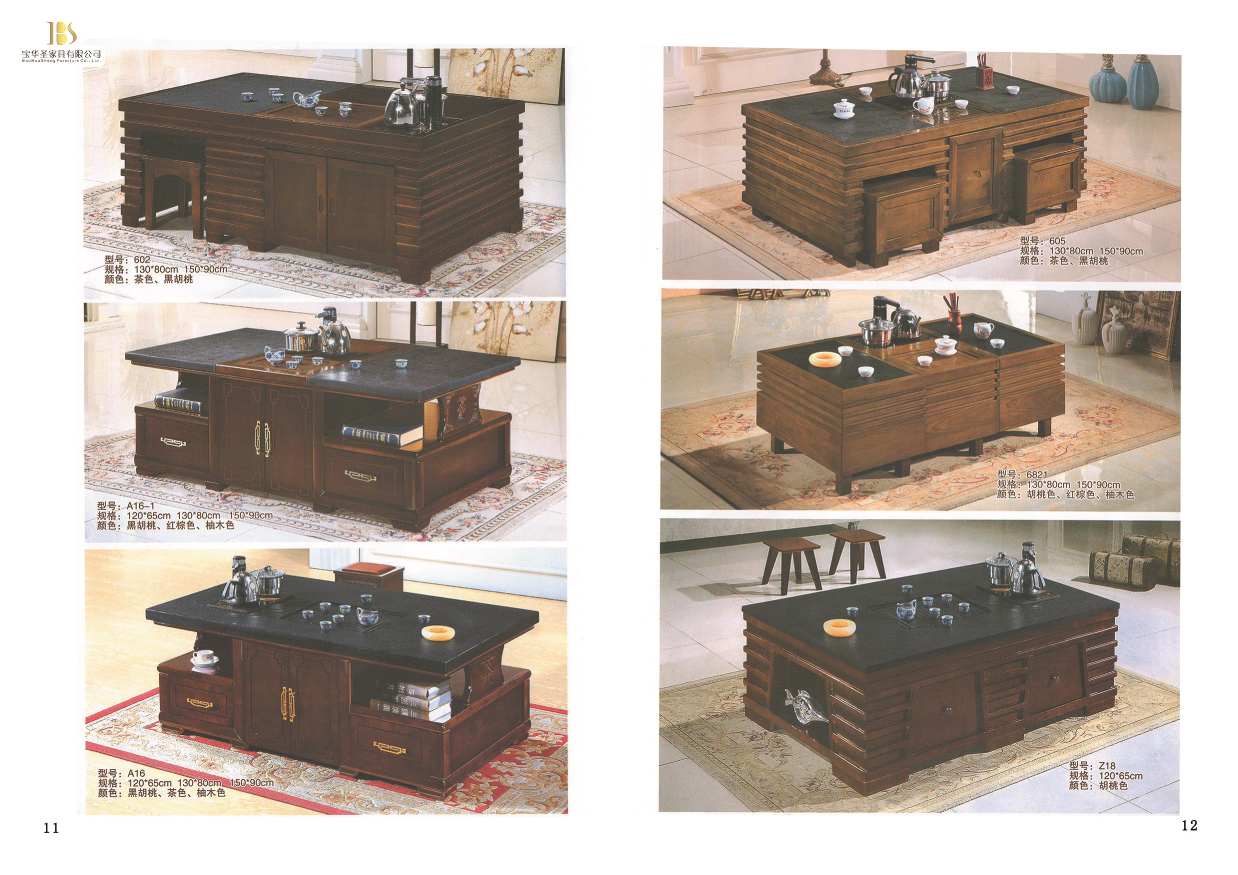 茶幾圖片/茶幾樣板圖 (2)