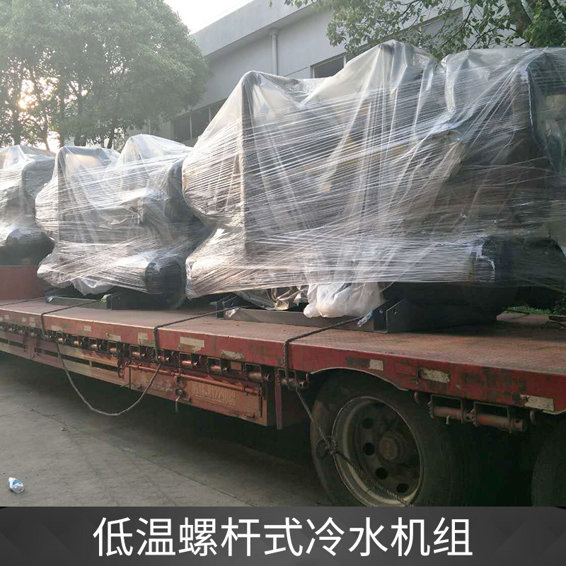 低溫螺桿式冷水機(jī)組圖片/低溫螺桿式冷水機(jī)組樣板圖 (3)