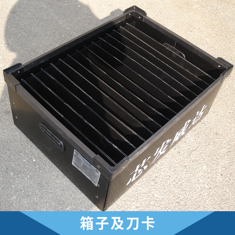 箱子及刀卡圖片/箱子及刀卡樣板圖 (2)