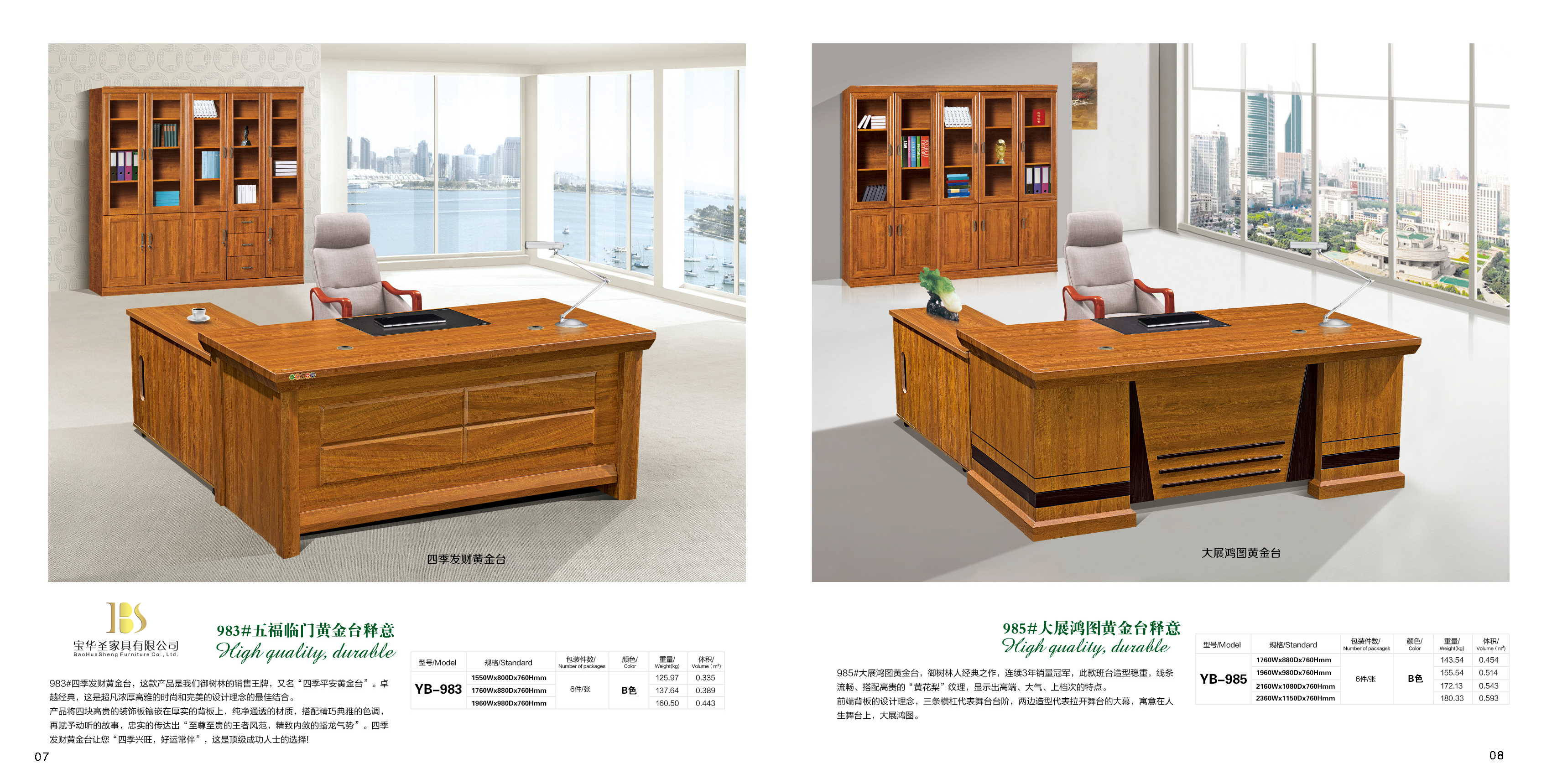 實木書柜圖片/實木書柜樣板圖 (2)