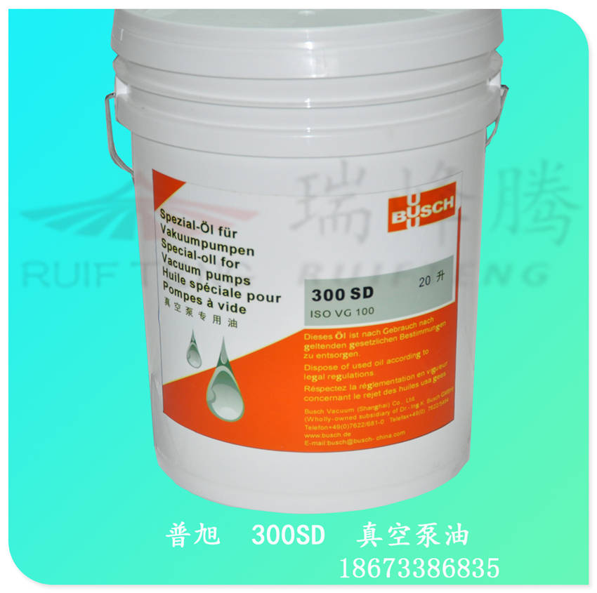 星沙哪里買普旭300SD真空泵油圖片