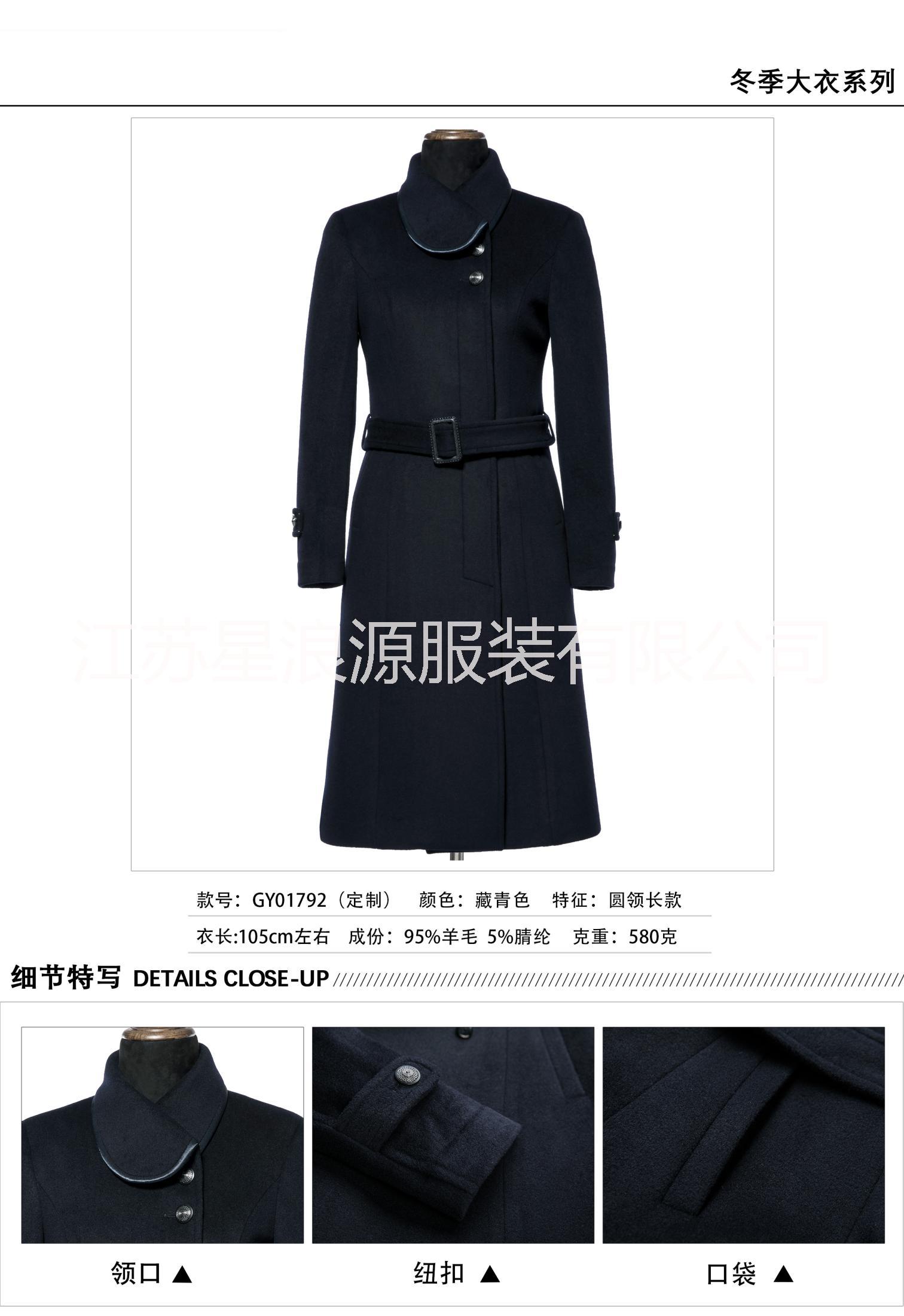 現(xiàn)貨批發(fā)，支持量體定制圖片/現(xiàn)貨批發(fā)，支持量體定制樣板圖 (4)