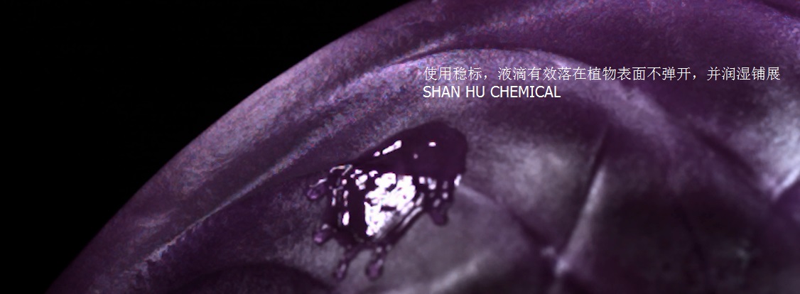 飛防助劑 無人機噴灑圖片/飛防助劑 無人機噴灑樣板圖 (2)
