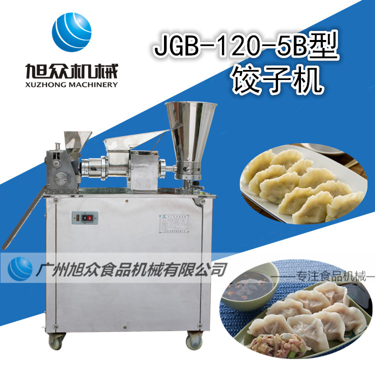 多功能餃子機圖片/多功能餃子機樣板圖 (3)