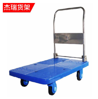 廣州塑料平板手推車公司 廣州塑料平板手推車供應(yīng)商 廣州可折疊平板手推車直銷 廣州可折疊平板手推車價(jià)格
