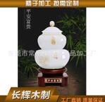 陶瓷木底座 陶瓷木底座定做 東莞陶瓷木底座 陶瓷木底座價格