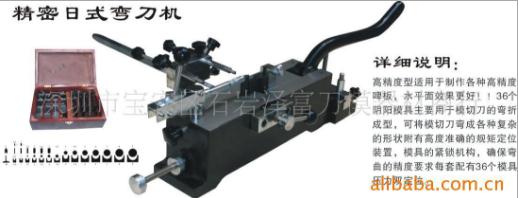手動刀圖片/手動刀樣板圖 (1)