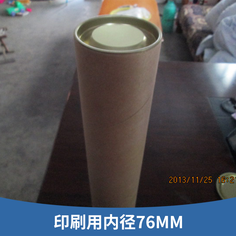 印刷用內(nèi)徑76MM圖片/印刷用內(nèi)徑76MM樣板圖 (1)