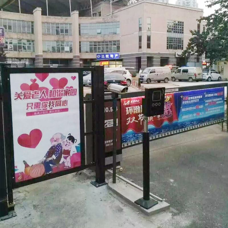 智能小區(qū)廣告門 刷卡門禁系統(tǒng)圖片/智能小區(qū)廣告門 刷卡門禁系統(tǒng)樣板圖 (4)