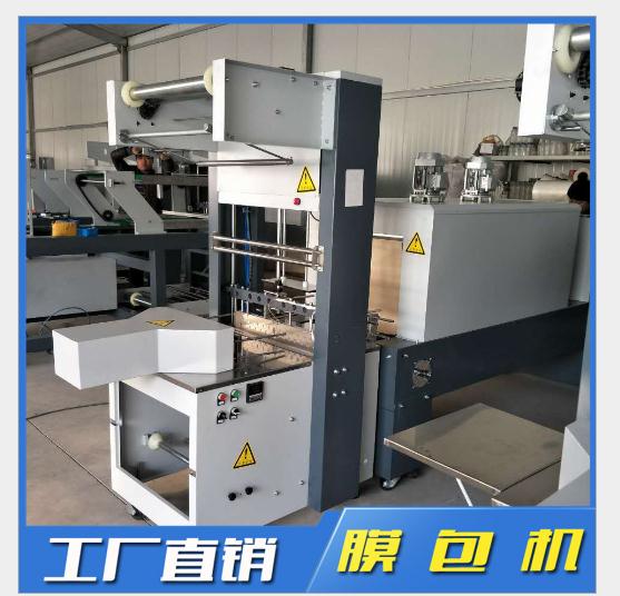 半自動(dòng)膜包機(jī)圖片/半自動(dòng)膜包機(jī)樣板圖 (3)