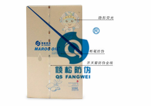 防偽包裝設(shè)計圖片/防偽包裝設(shè)計樣板圖 (3)