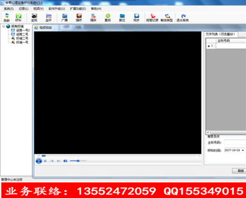 呼叫系統(tǒng)圖片/呼叫系統(tǒng)樣板圖 (2)