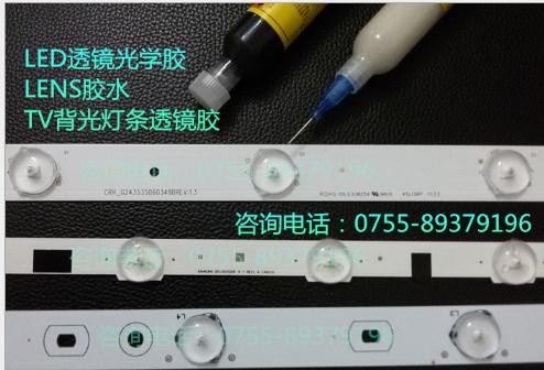 LED透鏡圖片/LED透鏡樣板圖 (1)