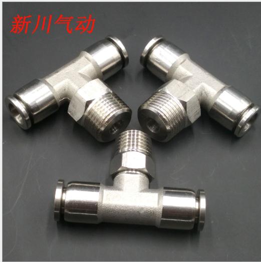 螺紋快插接頭圖片/螺紋快插接頭樣板圖 (2)