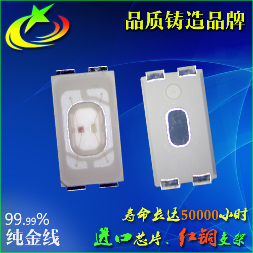 供應(yīng)5630冰藍(lán)色燈珠0.5Wled 高亮5630貼片燈珠光源