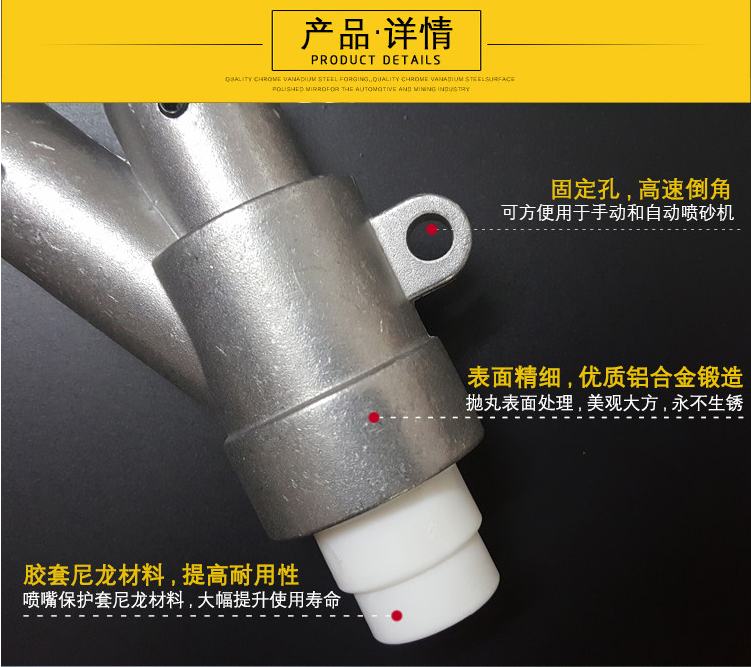 噴砂機(jī)水沙槍噴砂槍打沙機(jī)槍頭噴嘴圖片/噴砂機(jī)水沙槍噴砂槍打沙機(jī)槍頭噴嘴樣板圖 (3)