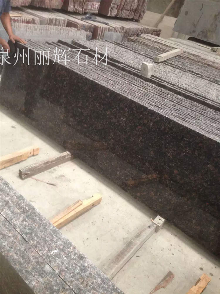 啡鉆花崗巖石材荒料大板規(guī)格板