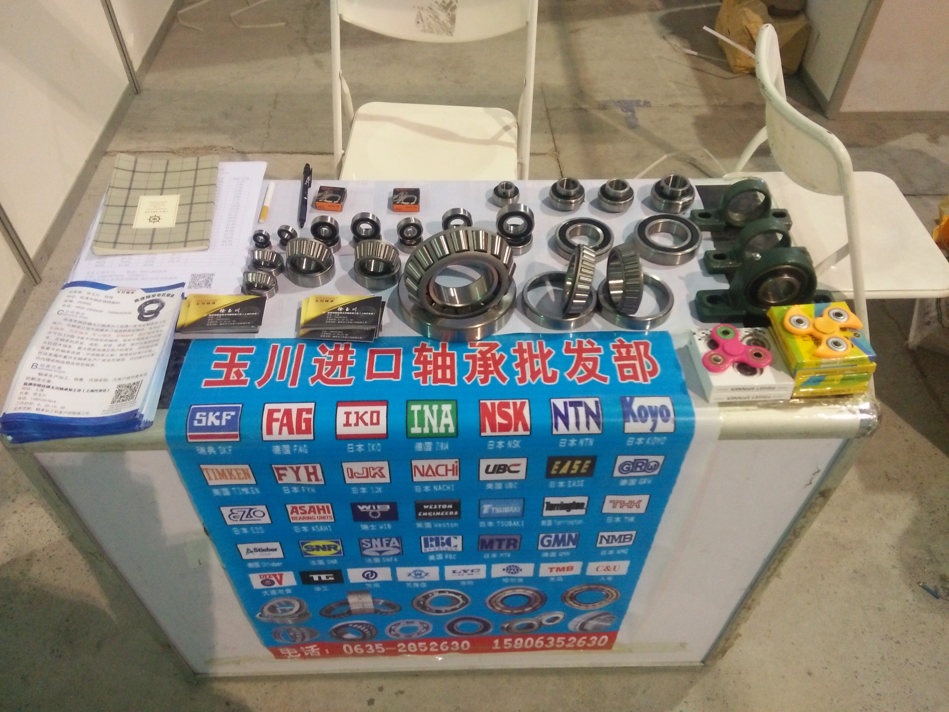 圓錐滾子軸承圖片/圓錐滾子軸承樣板圖 (4)