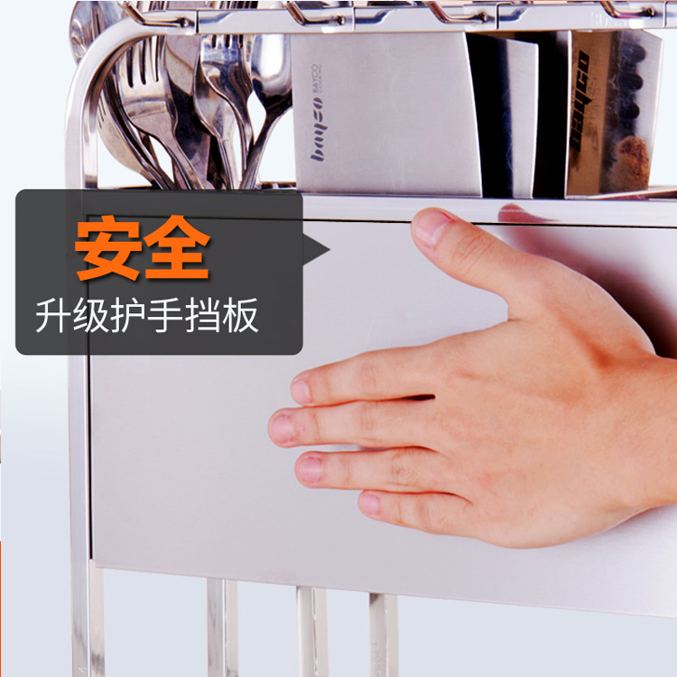 刀架砧板架圖片/刀架砧板架樣板圖 (2)