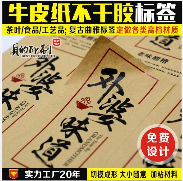 啞銀PVC貼紙圖片/啞銀PVC貼紙樣板圖 (3)