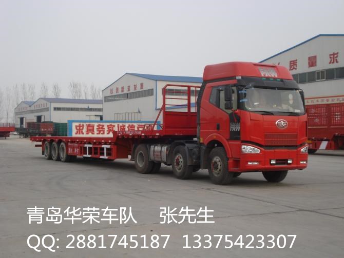 濟(jì)寧市曲阜市到黃島港專線運(yùn)輸大柜小柜雙背專業(yè)陸運(yùn)集裝箱貨柜拖車