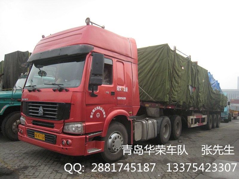 濟(jì)寧市泗水縣到黃島港青島港運(yùn)輸圖片