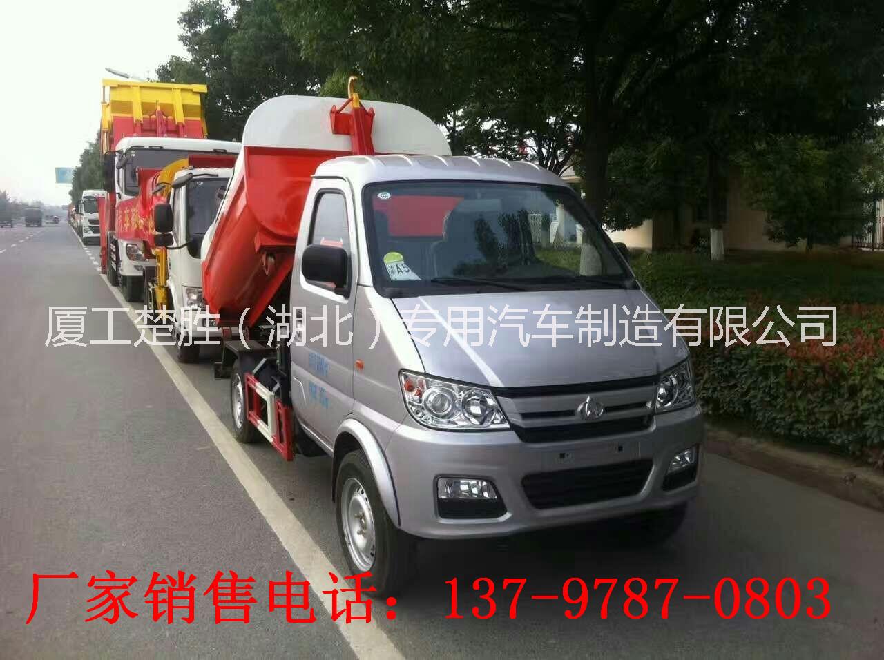 勾臂式垃圾車(chē)圖片/勾臂式垃圾車(chē)樣板圖 (4)