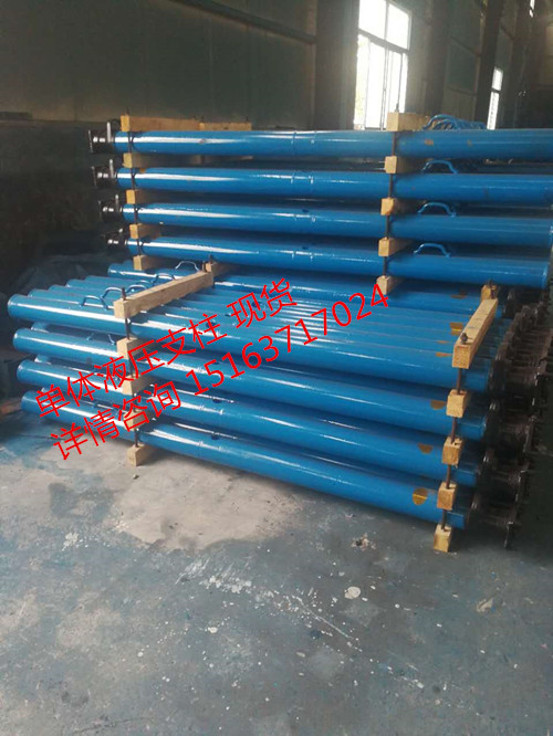 單體液壓支柱圖片/單體液壓支柱樣板圖 (1)