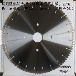 耐火材料圖片/耐火材料樣板圖 (2)