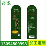 包裝盒圖片/包裝盒樣板圖 (2)