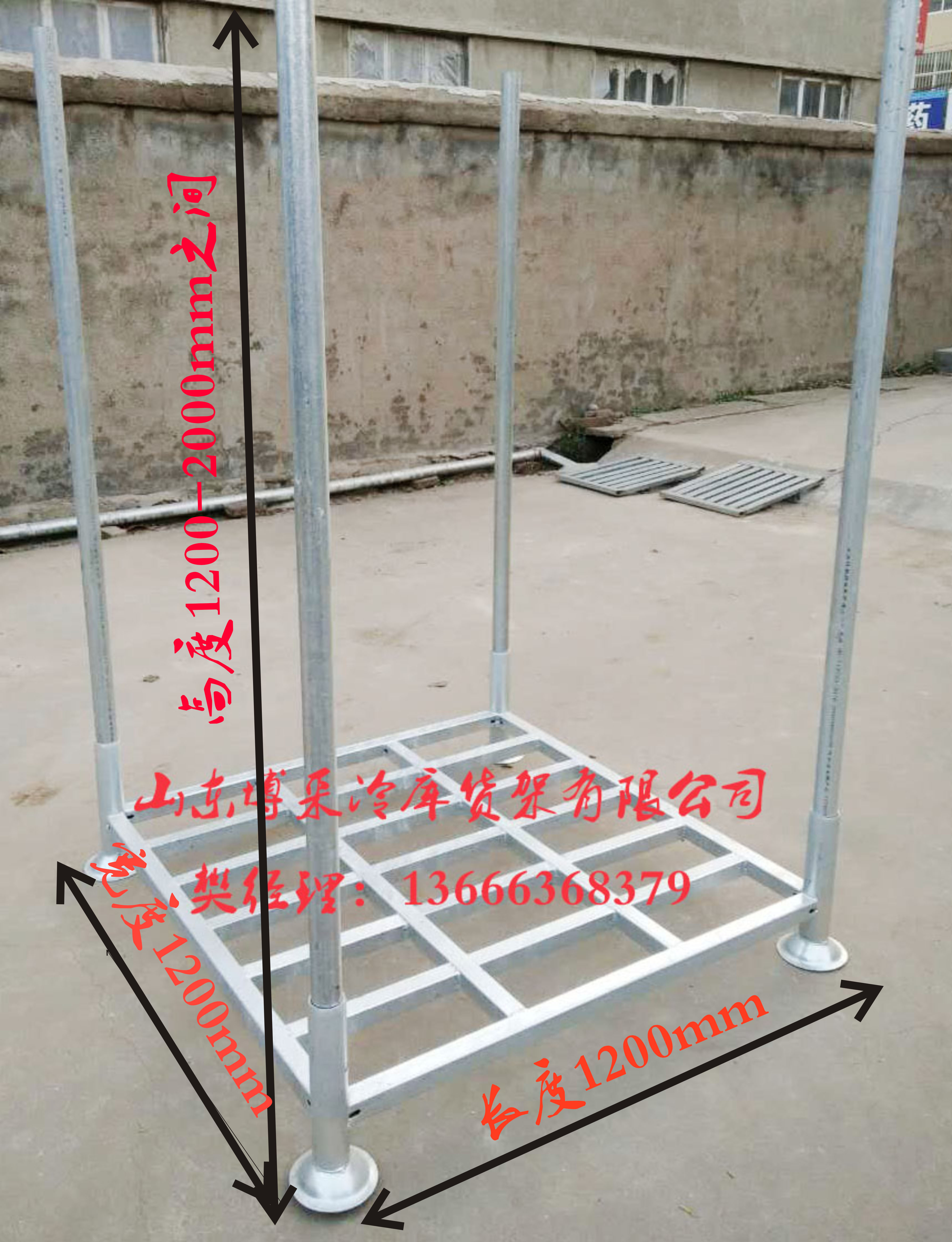 1200型冷库货架图片