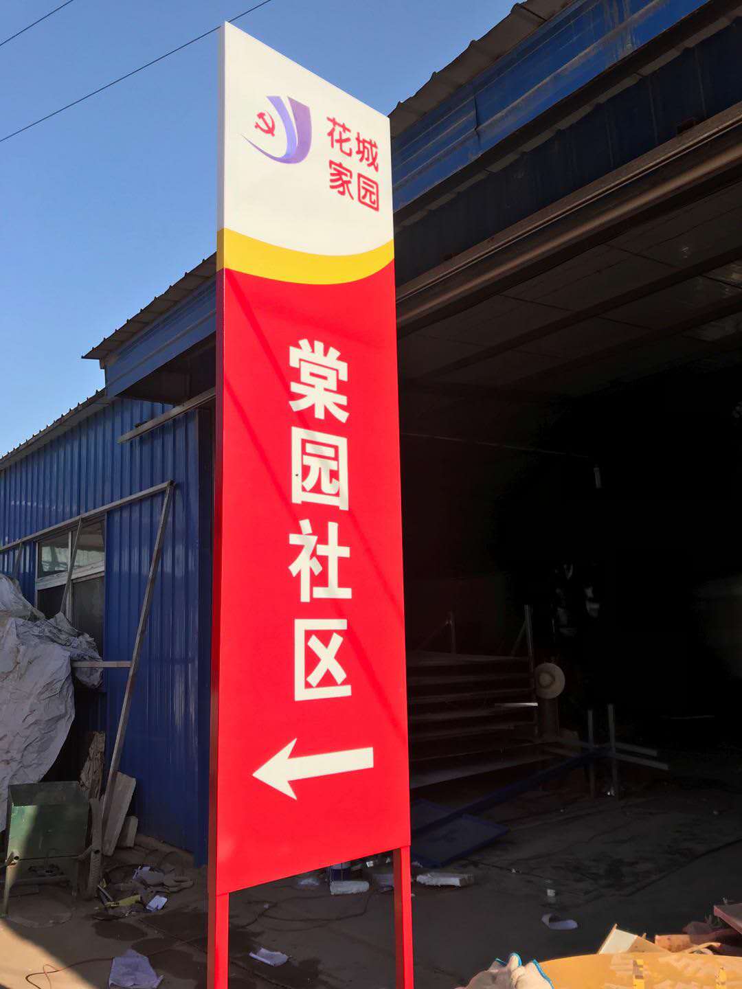 宣傳欄圖片/宣傳欄樣板圖 (2)