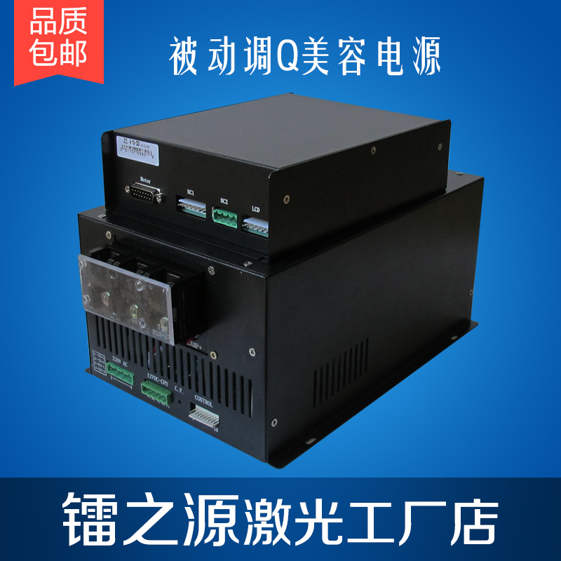 被動調(diào)Q皮秒激光器電源系統(tǒng)圖片