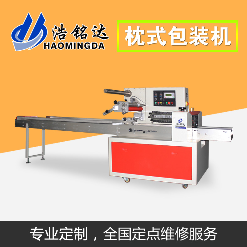 防塵口罩包裝機(jī) 防塵口罩包裝機(jī)，防塵口罩包裝機(jī)廠