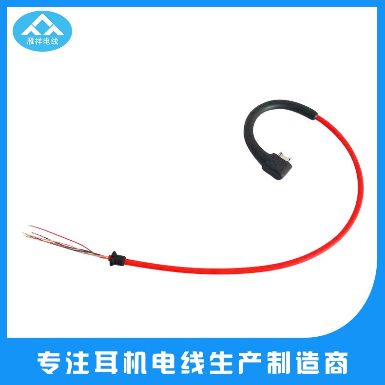 藍(lán)牙線材圖片