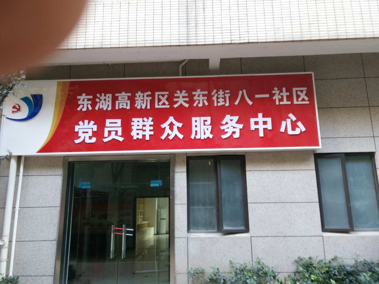 pvc字圖片/pvc字樣板圖 (1)