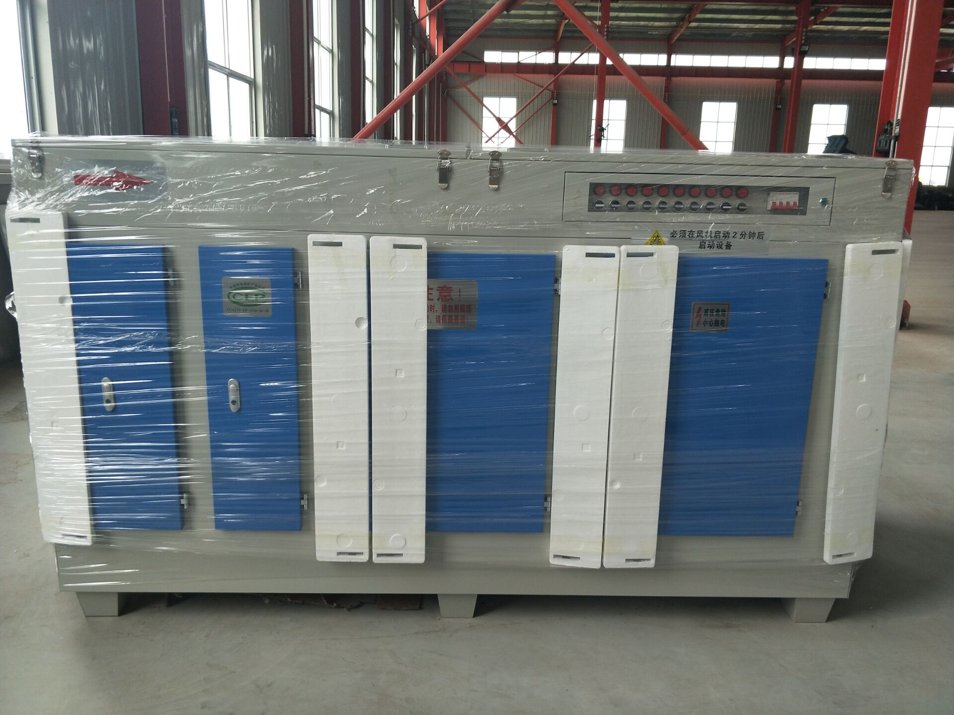 惡臭氣體處理設(shè)備圖片/惡臭氣體處理設(shè)備樣板圖 (2)