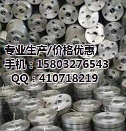 絲扣法蘭圖片/絲扣法蘭樣板圖 (2)