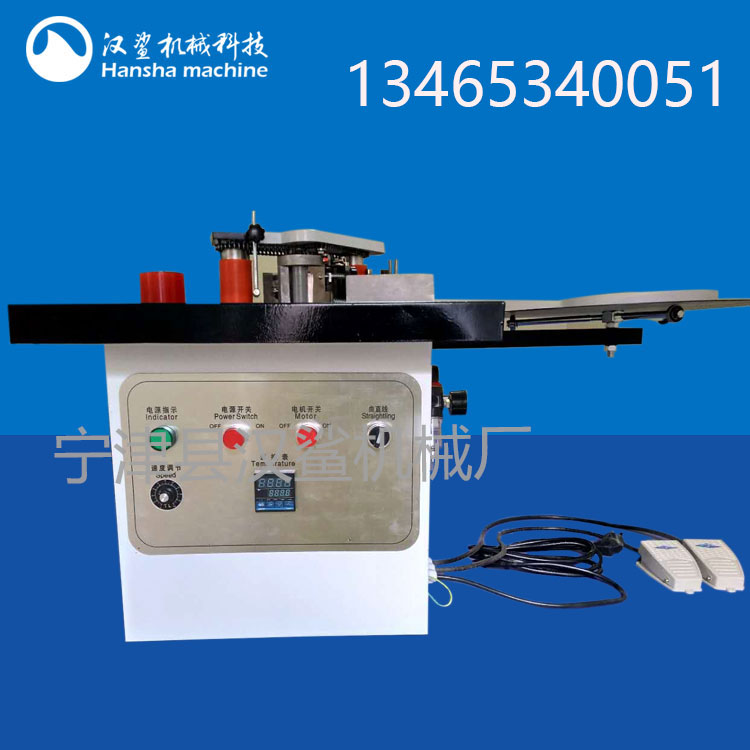 木工小型封邊機圖片