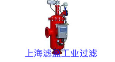 自 清洗過(guò)濾器自清洗過(guò)濾器批發(fā)自清洗過(guò)濾器供應(yīng)商自清洗過(guò)濾器廠家
