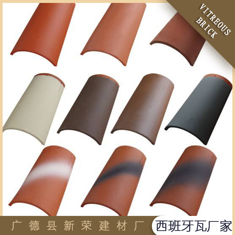 西班牙瓦圖片/西班牙瓦樣板圖 (2)
