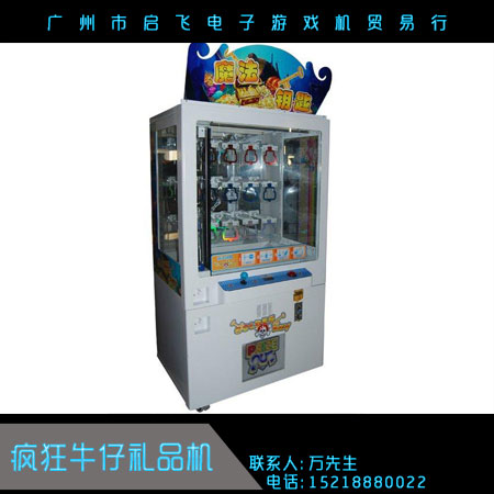 禮品機圖片/禮品機樣板圖 (3)