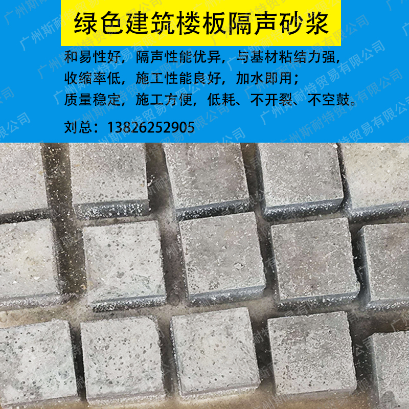 隔聲圖片/隔聲樣板圖 (3)