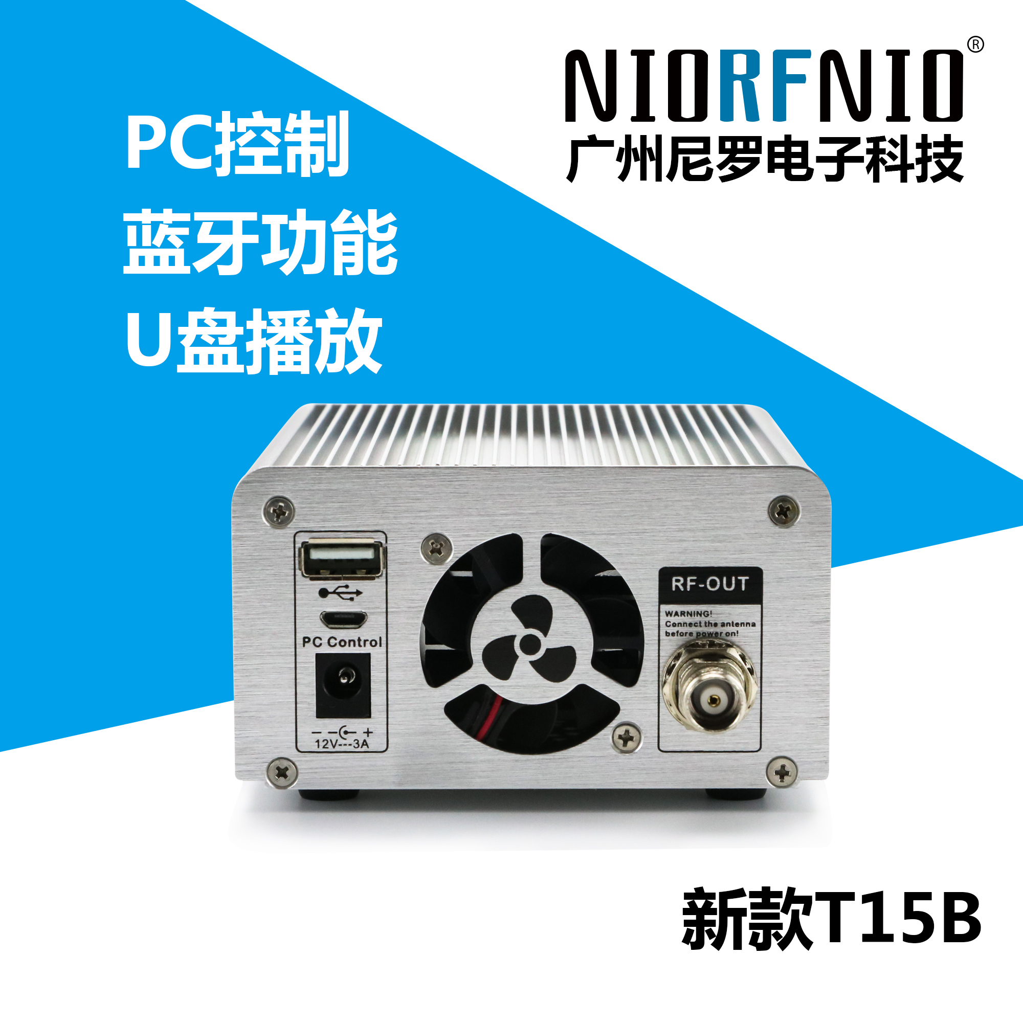 調(diào)頻發(fā)射機(jī)圖片/調(diào)頻發(fā)射機(jī)樣板圖 (2)