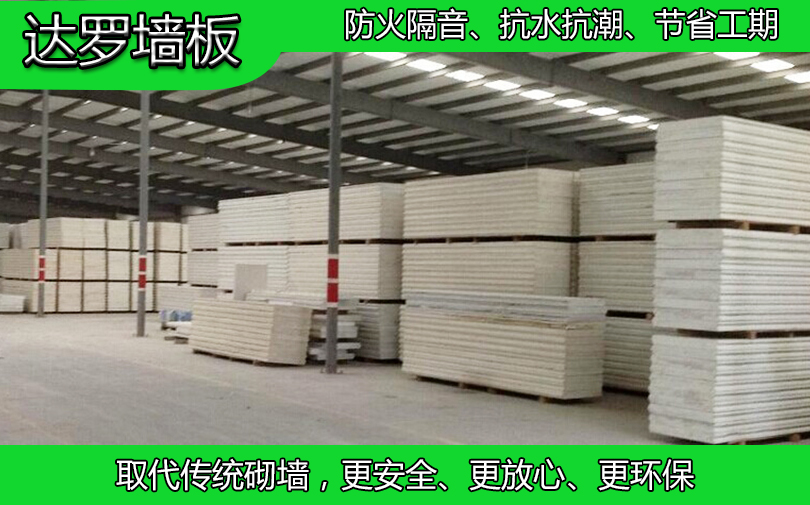達(dá)羅水泥發(fā)泡輕質(zhì)隔墻板市場分析圖片/達(dá)羅水泥發(fā)泡輕質(zhì)隔墻板市場分析樣板圖 (4)