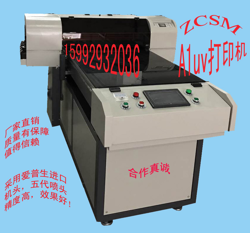 廣告，背景墻，玻璃uv數(shù)碼打印機(jī)圖片/廣告，背景墻，玻璃uv數(shù)碼打印機(jī)樣板圖 (2)