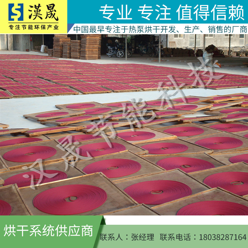 佛香烘干機(jī)圖片/佛香烘干機(jī)樣板圖 (1)